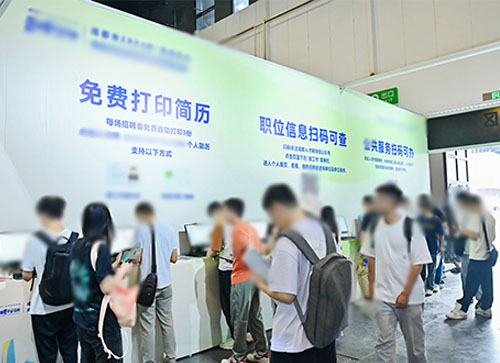 阳曲县人才招聘会